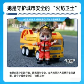 其他公仔;车模型;搪胶公仔