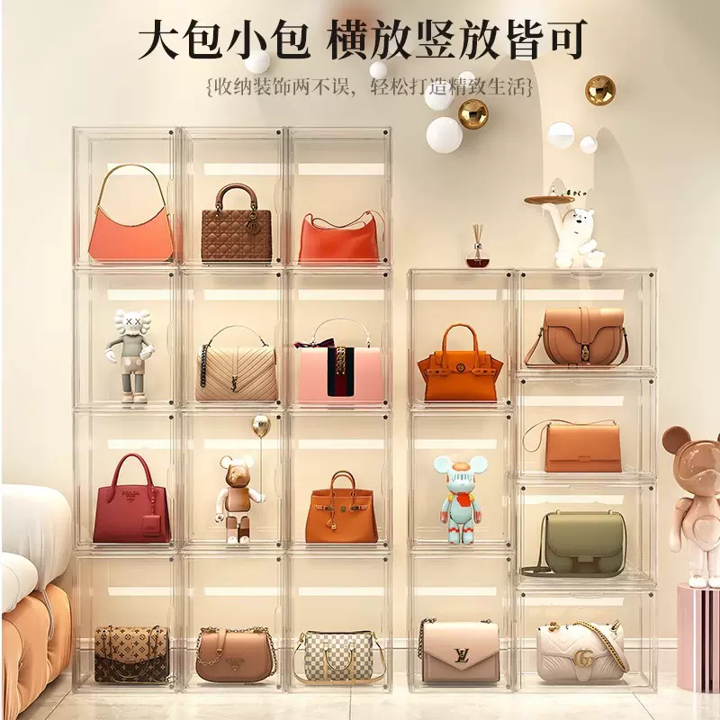 包包收纳神器奢侈品透明磁吸收纳盒轻奢置物架防尘拉布布展示柜子