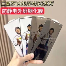 ��������Zfold7Fold6Fold5�����۵�������fold3/4�ֻ�ĤW25/W23