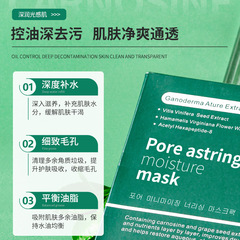 DEleventh Lactic Acid Cleansing Mask for Hydration, Moisturization, Pore Refinement, Sensitivity Repair, and Skincare