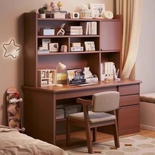 实木书桌学生家用学习写字桌卧室书架一体桌子书柜靠墙成人电脑桌