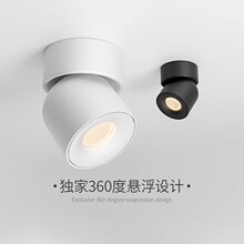 新款led明装筒灯北欧简约背景墙玄关cob射灯商超聚光灯具工厂批发