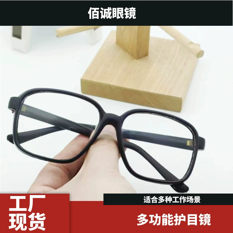 Оптовая защита от ультрафиолетовых лучей