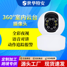 羳҃z^WiFi냺Wju^Ԅ׷ۙzӰC󾯹