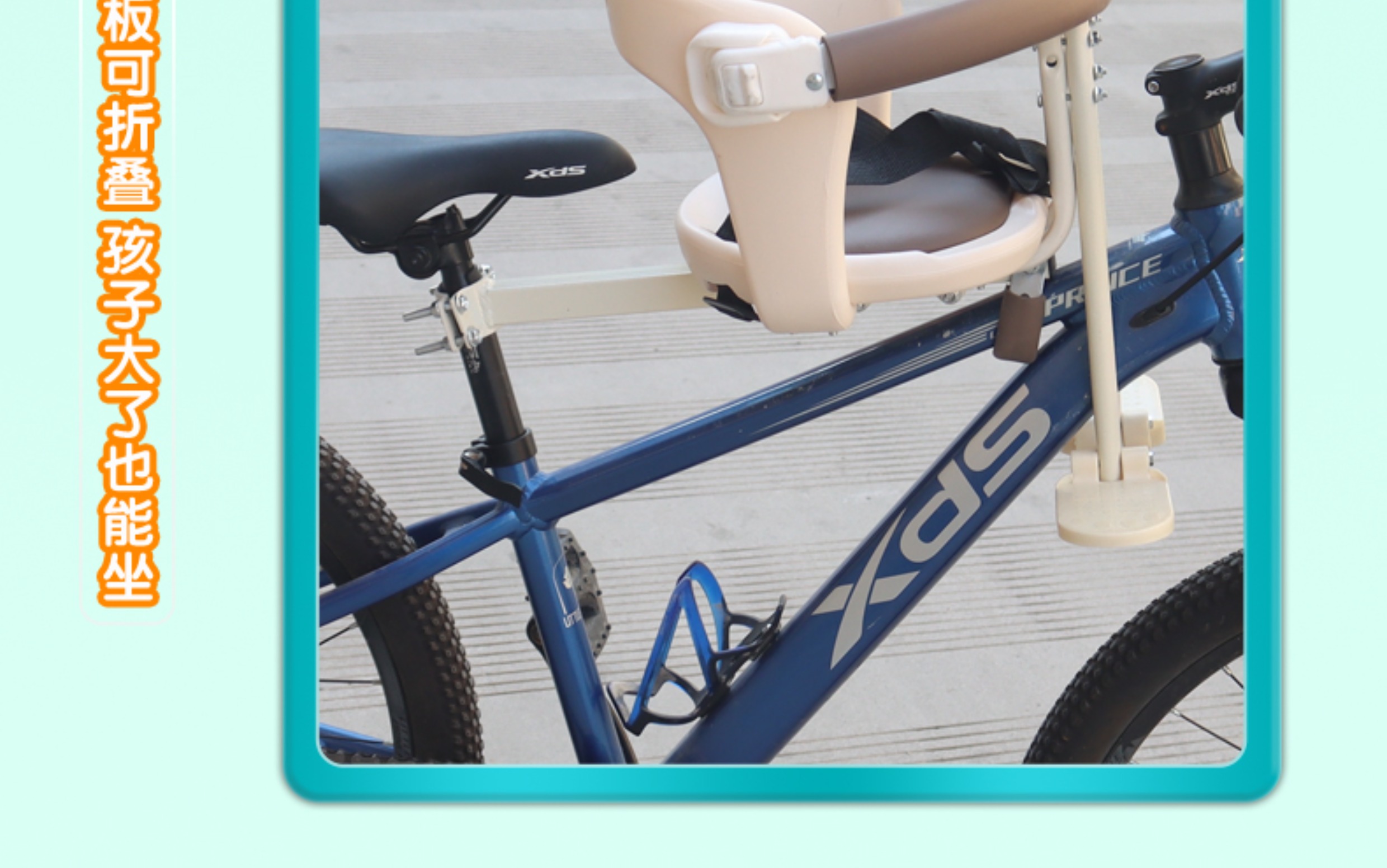 Suitable for Bicycles, Front-Mounted Child Seats, Electric Bike Child Seats, Shared Bike Child Seats