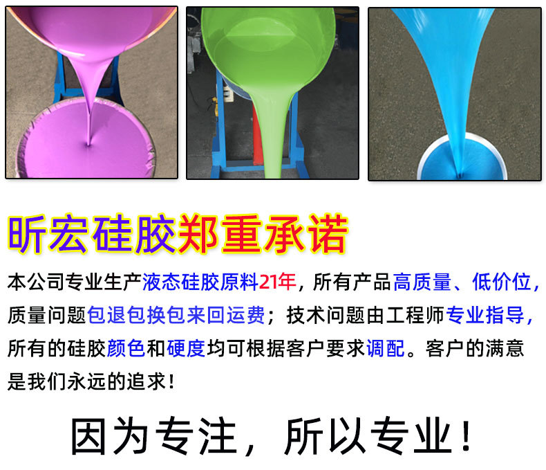 食品级半透明色详情10度_04