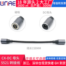 �Pӛ����X1���^��10CX�ԴDC0WDC�D�Ӿ��T�_ĸ�^������늾�525