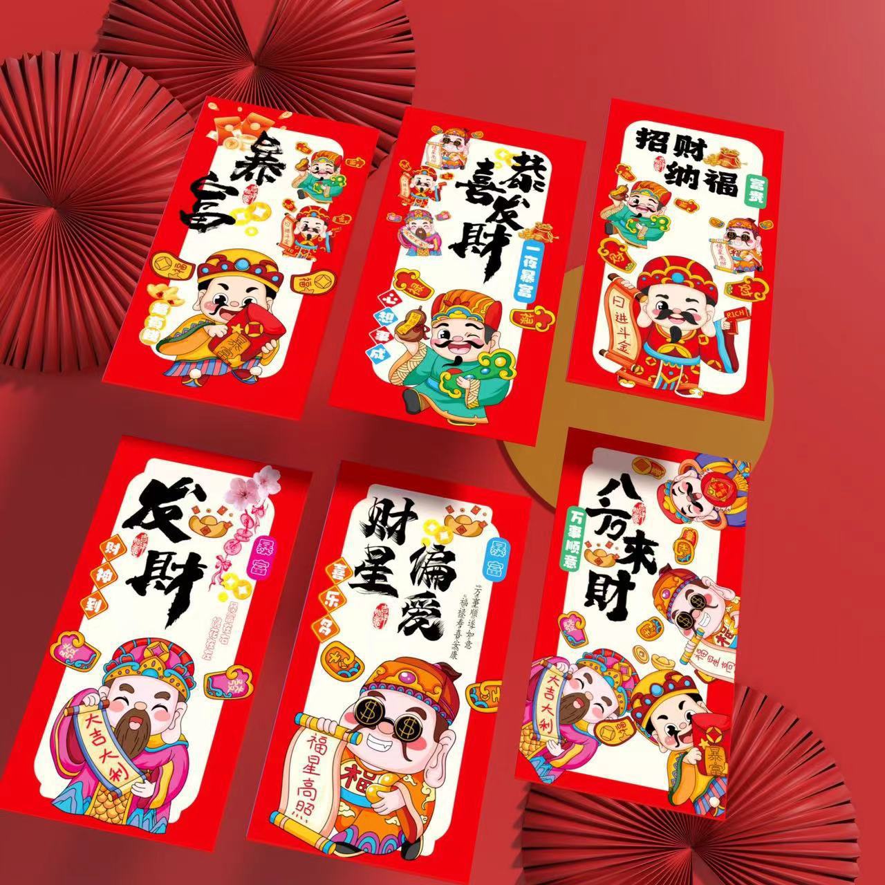 부의 신 빨간 봉투 [6개입] 팩