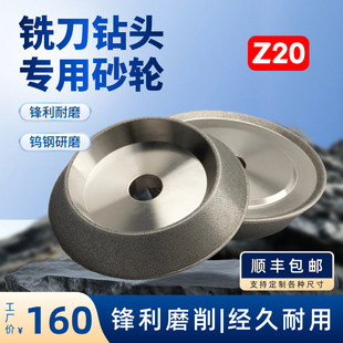 ���Ø�����ʯɰ݆��^��ĥ�CTX-Z20ϵ�и��ٺϽ��u䓵�ĥ��ɰ݆