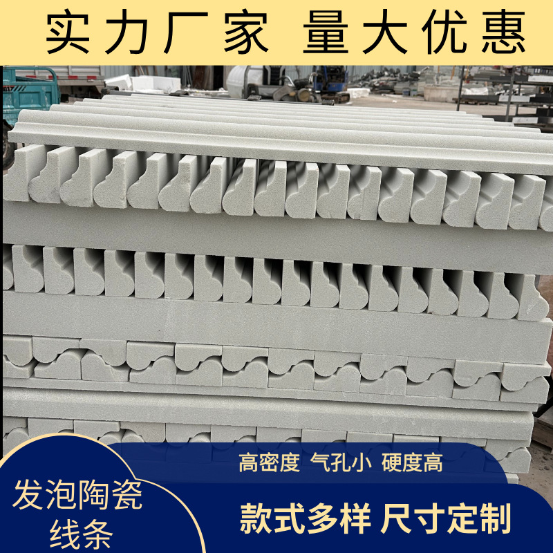 EPS发泡陶瓷线条自建房别墅防水防火内外墙装饰线条