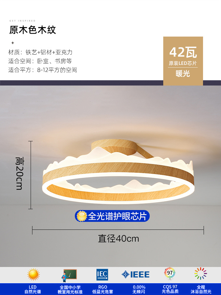 Minimalista moderno minimalista ambiente redondo creativo hogar personalidad estudio sala nórdica dormitorio principal led luz de techo