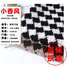 Ʒ��89110С��粼 �ַı�֯���� С����������� Ьñ�������