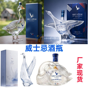 �羳���Nvan halen 40th anniversary  whiskey���㲣����ƿ�S��