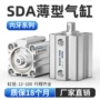 薄型推力气动100-10x50s气缸