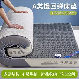 四件套;纤维被;夏凉被