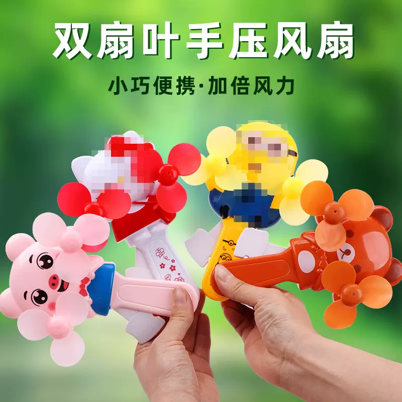 卡通手压小风扇迷你手动手摇小猪熊双扇叶儿童学生便携式手持风扇