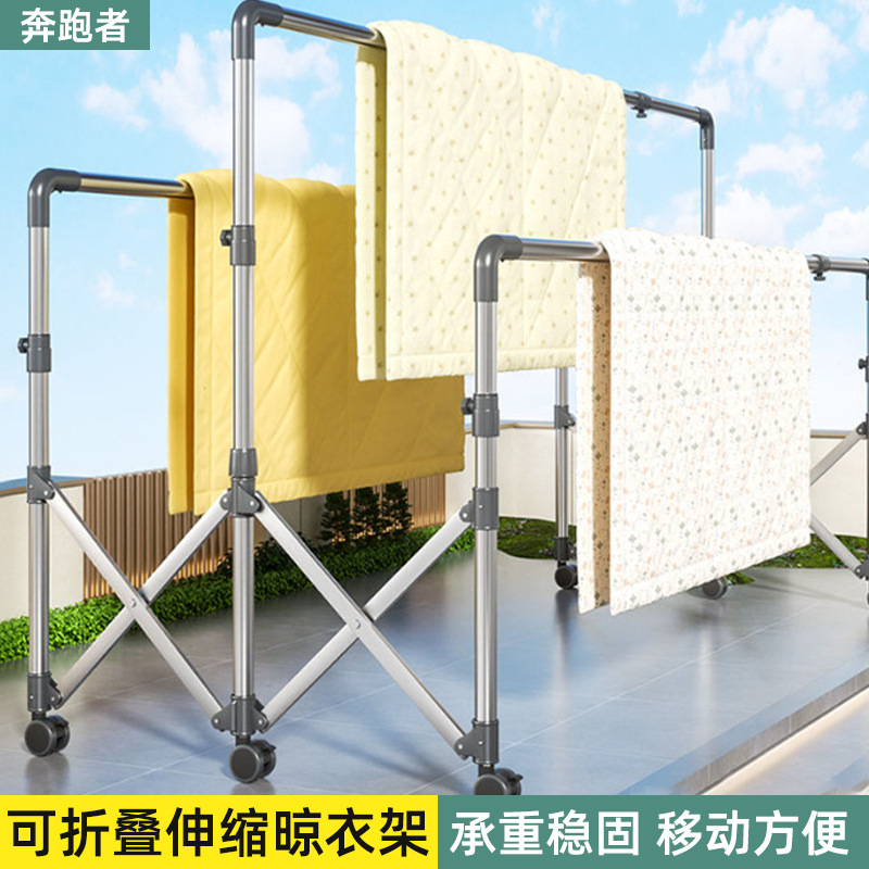 Foldable Retractable Household Indoor Clothes Drying Rack Floor-Standing Stainless Steel Clothes Rod Balcony Quilt Drying Rack Outdoor Clothes Drying Rack