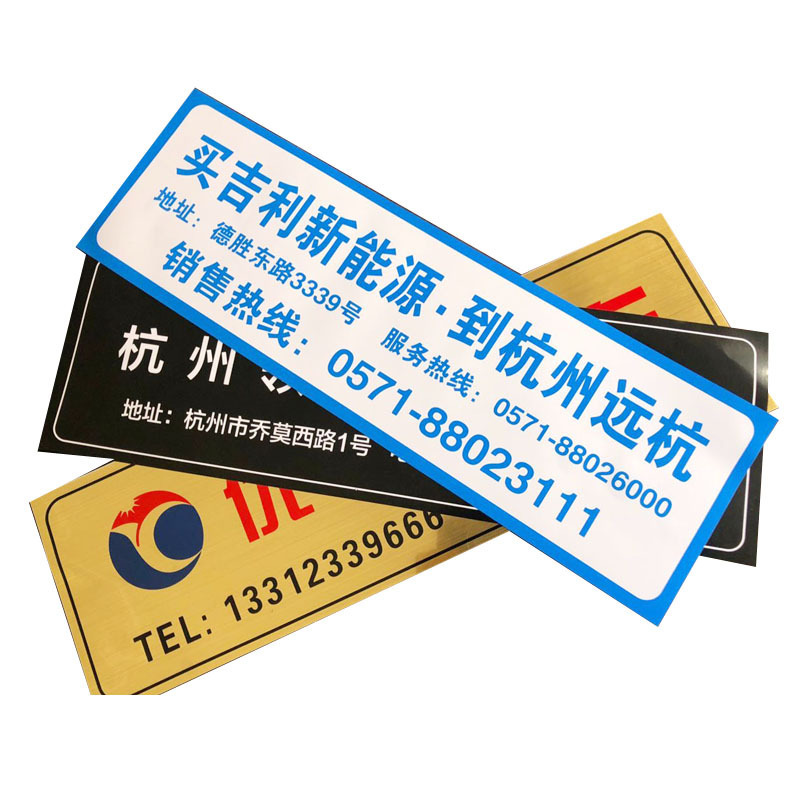 Fábrica de 4S de coche personalizado tienda publicidad placa de licencia de coche cepillado plata oro PVC plástico nueva placa de licencia de coche