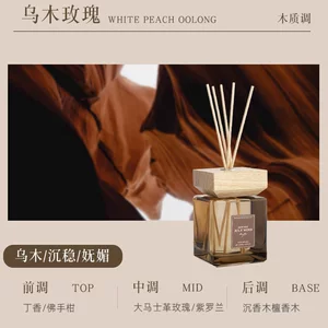 乌木玫瑰500ml无火香薰卧室高级感家用室内厕所持久留香香氛摆件