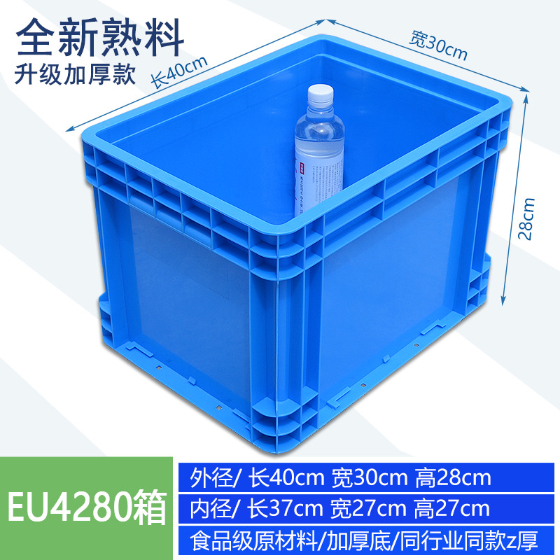 EU4280 블루(두꺼워짐) 400*300*280
