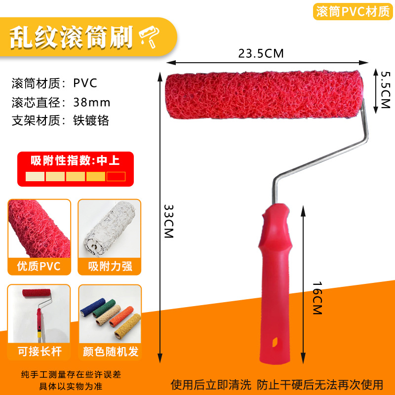 Nueva masilla rodillo cepillo bandeja esponja napping textura rodillo diatomeas barro pared exterior pintura elástica herramienta de construcción