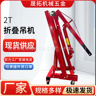 2T�ۯB���C ��܇�l�әC���C���� �Ƅ�ʽ�ք�Һ��С���C�α�С���C