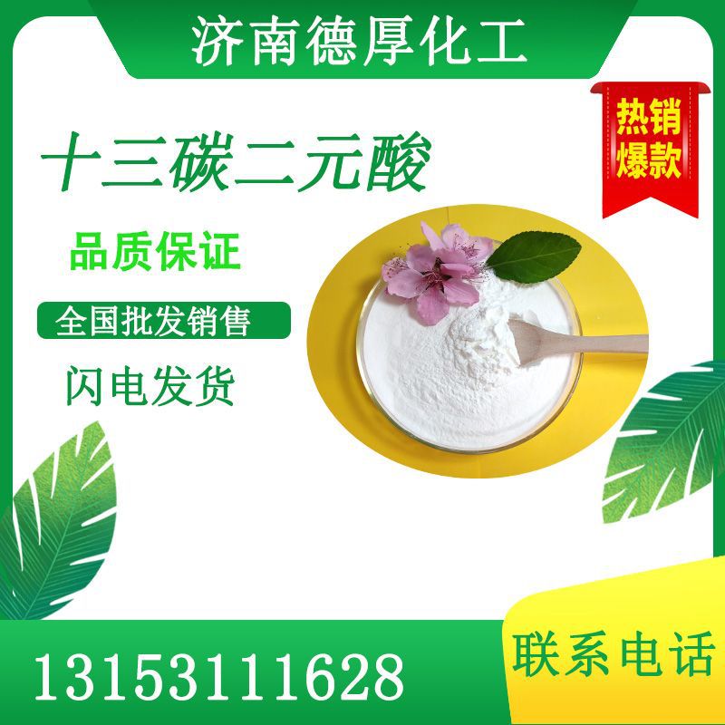 �ֻ�ȫ�������������� �Լ��㾫�������� ���������ʮ��̼��Ԫ��