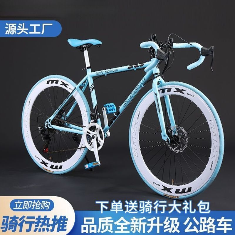 Variable-speed fixed-gear bicycle for adults, students, men, and women; a popular, stylish, and high-quality road bike with solid tires and a robust frame