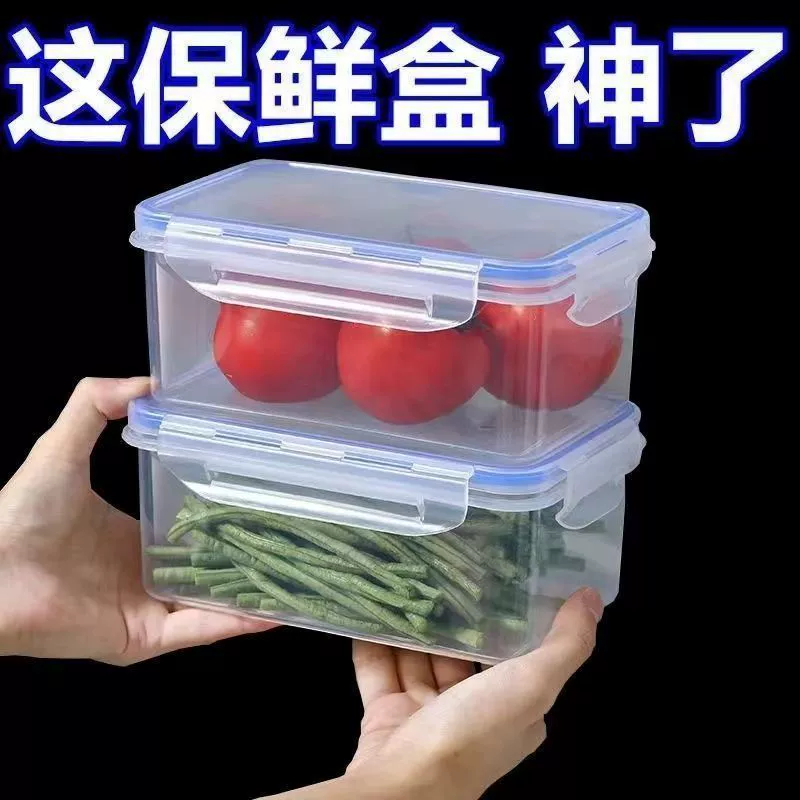 Герметичный прямоугольный ящик для хранения холодильника с крышкой, пластиковый ланч-бокс, ланч-бокс с крышкой, ящик для хранения мешков для удаления клещей для офисных работников