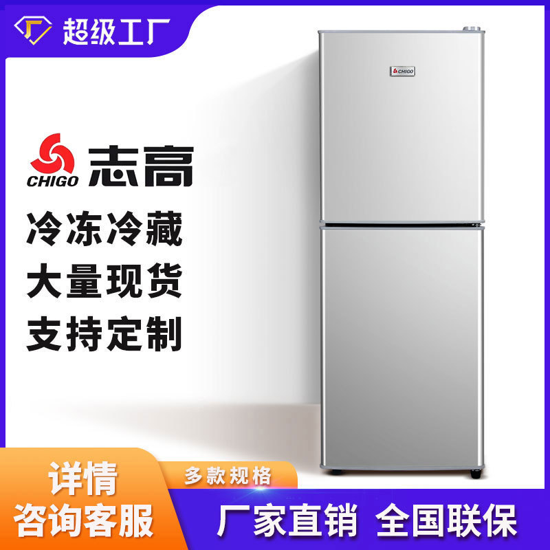 Chigo 218-228L Household Refrigerator Large Capacity Upper Refrigeration and Lower Freezing Fresh-Keeping Double-Door Refrigerator