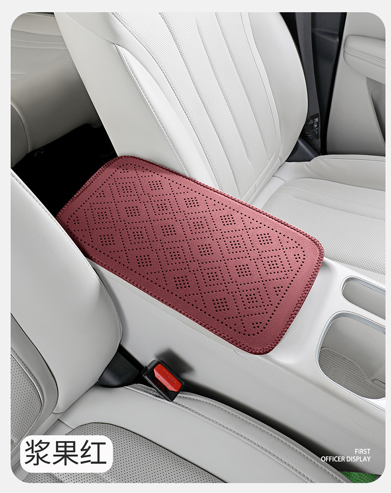 Car armrest box pad with perforated grid pattern, leather armrest box protective cover, car central armrest heightening pad
