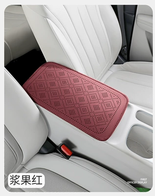 pattern, leather armrest box protective | Armrest box pad - berry-red