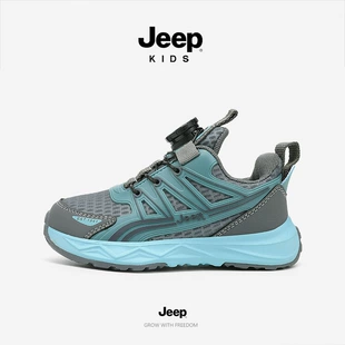 Кроссовки Jeep для девочек сетка дышащие лёгкие осень