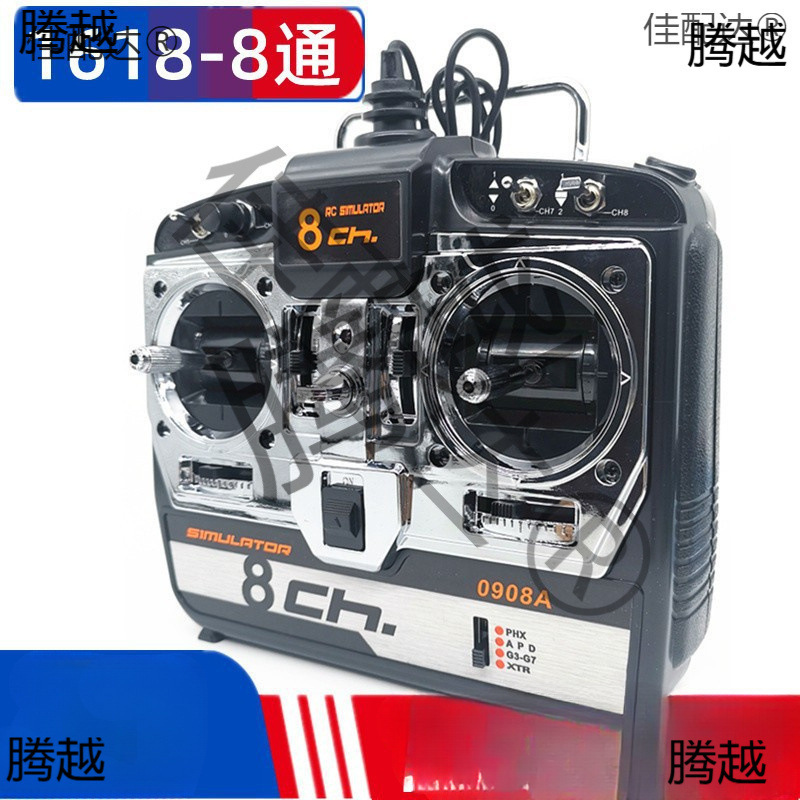 Simulator Aircraft Model Remote Control G7 Handle Dongle USB Flight Training Drl D Model Sm600