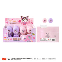 iigen一正文具三丽鸥形象便携转笔刀削笔刀儿童小学生专用铅笔刀