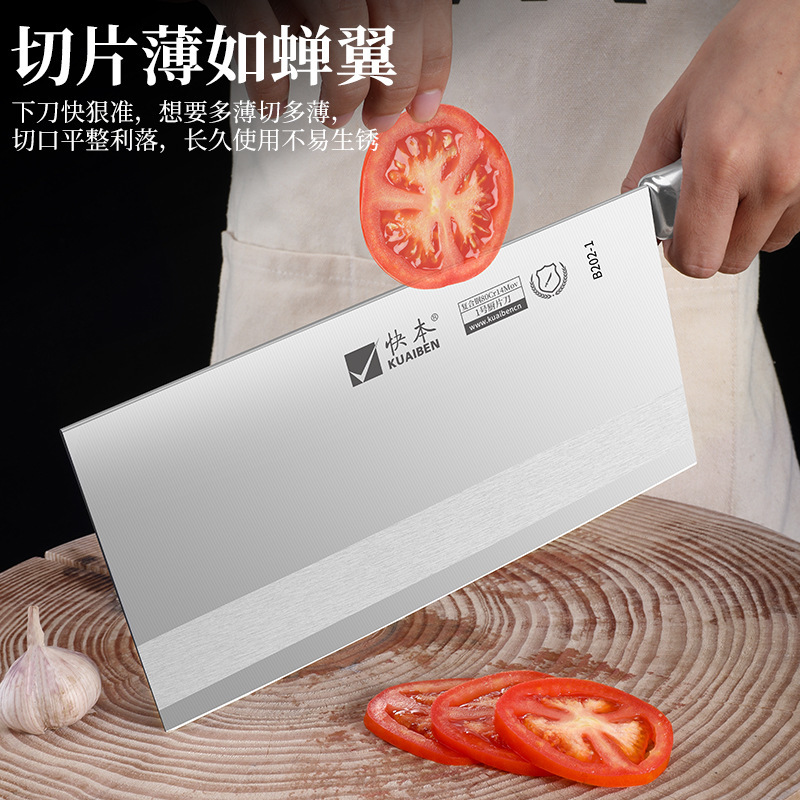 快本家庭用包丁ステンレス鋭利キッチンナイフ桑刀肉切り料理人キッチン専用包丁刃物|undefined