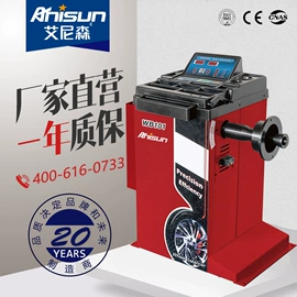 定位仪;扒胎机;其他维修设备