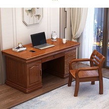 商务正式新中式实木书桌台式电脑桌办公桌子家用家用书房写字桌家