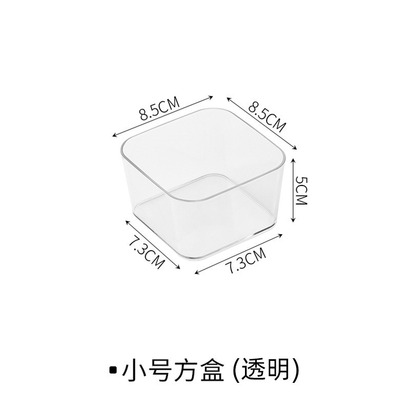 抽屉分格收纳盒办公桌橱柜内置文具笔长方形塑料书桌整理小放置盒|undefined