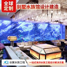 承接别墅水族馆工程大型亚克力观赏鱼缸设计别墅超大鱼缸水族馆