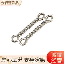 304不锈钢扭麻花棍双孔不褪色手工diy手链项链饰品配件钢色不生锈