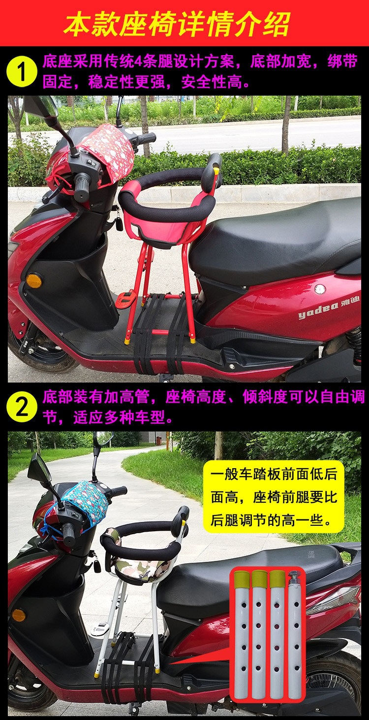 Suitable for electric vehicle front seats, electric scooters, children's seats, baby seats, infants, and small children