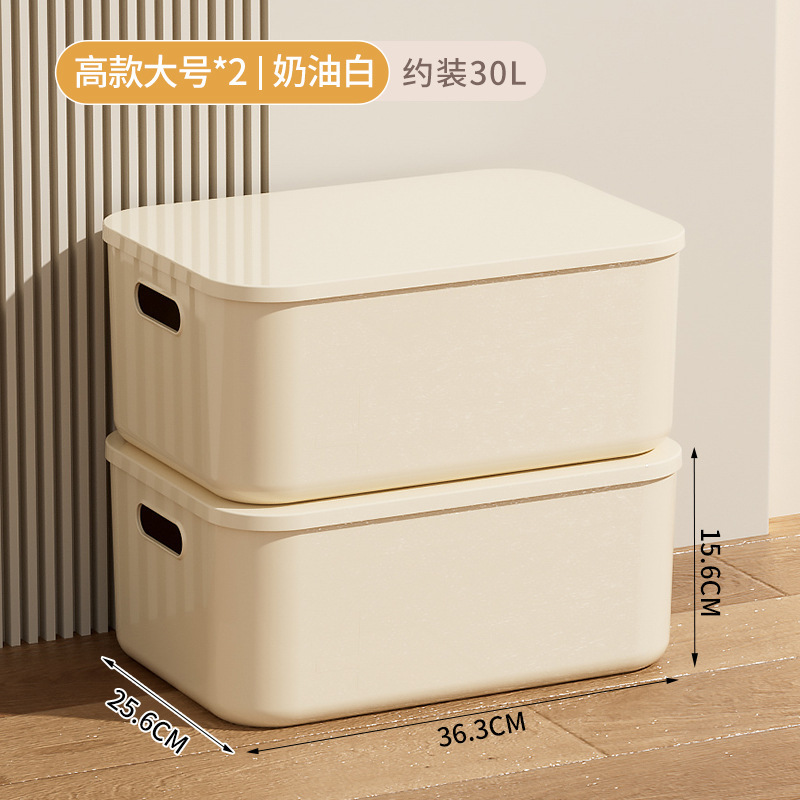収納ボックス 大型 大容量 雑貨 スナック おもちゃ 収納 整理収納ボックス 家庭用プラスチック収納バスケット 蓋付き|undefined
