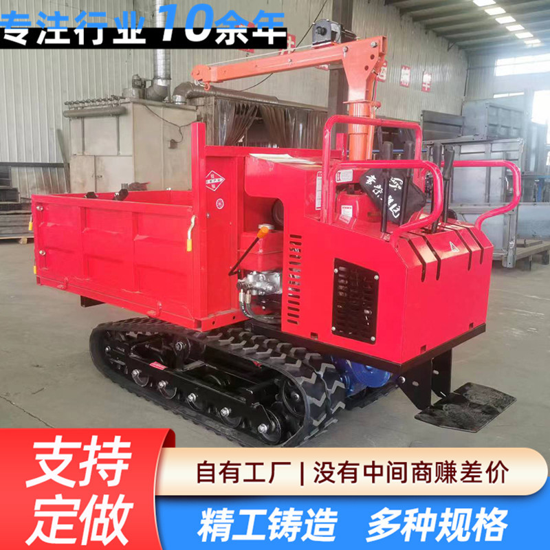 小型履带运输车全地形农用爬山虎山地果园搬运车底盘四不像爬坡王