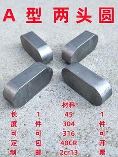 ??45#̖�/304���P�GB1096A�͈A��ƽ�I�NB�ͷ��I�N��C���S�Nƽ