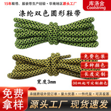 ������A���pɫ��]��yЬ��3mmҬ���\��Ь�b��b��Ů����K��