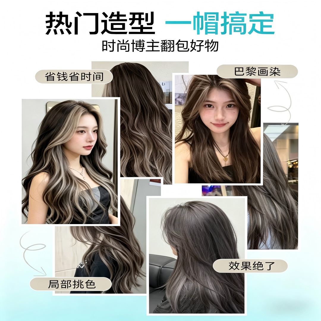 Sombrero de silicona para teñir el cabello en casa. El peluquero recomienda un artefacto para teñir el cabello para hombres y mujeres.