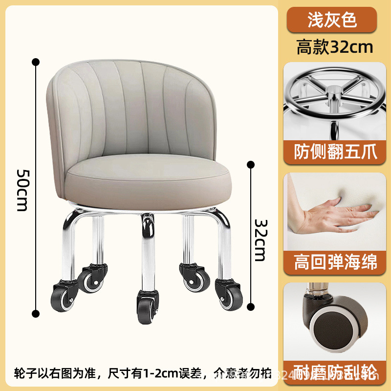 Rueda universal taburete pequeño para el hogar, taburete de poleas elevadas, cambio de zapatos, banco giratorio con ruedas, silla de respaldo móvil para niños con 5 ruedas