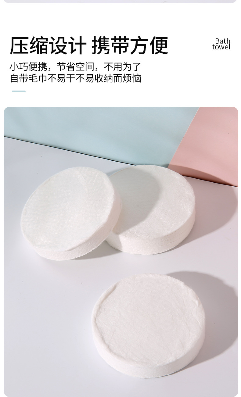 浴巾_07.png