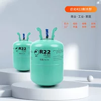 Оригинальный Juhua R22 хладагент кондиционер дома высокой чистоты льда хладагент вес нетто 6,8 кг снега несколько спецификаций